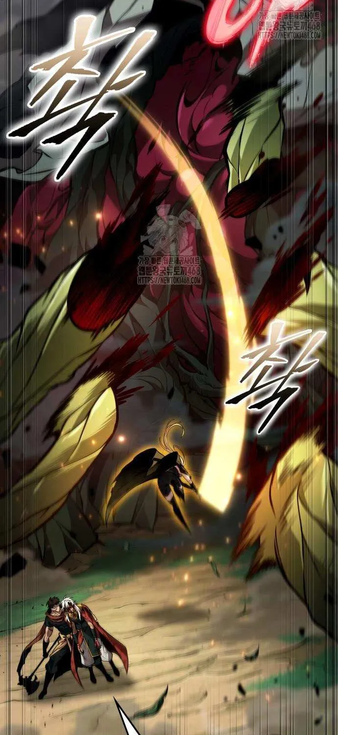Read The Last Adventurer chapter 92 image 43 on Lezhin