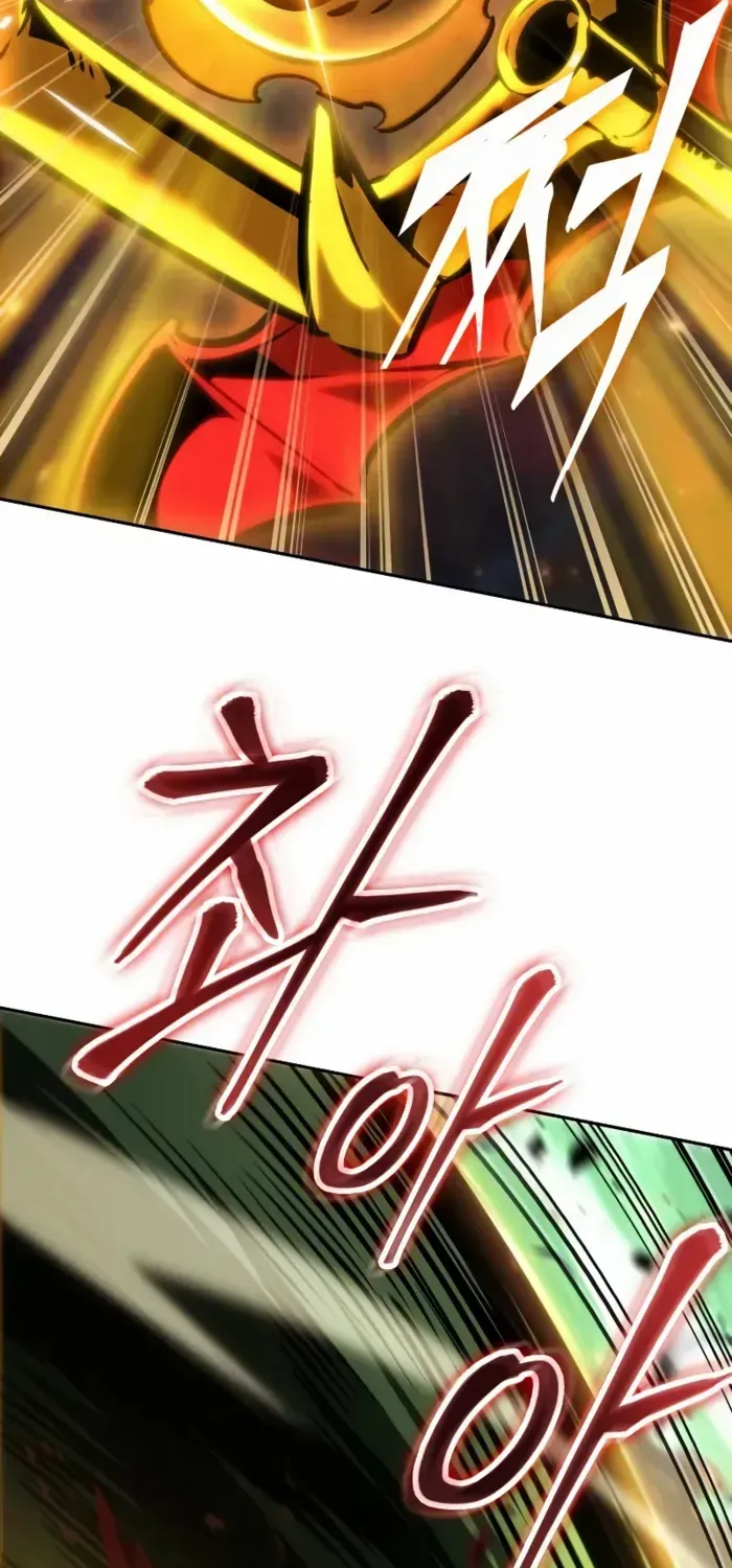 Read The Last Adventurer chapter 93 image 19 on Lezhin
