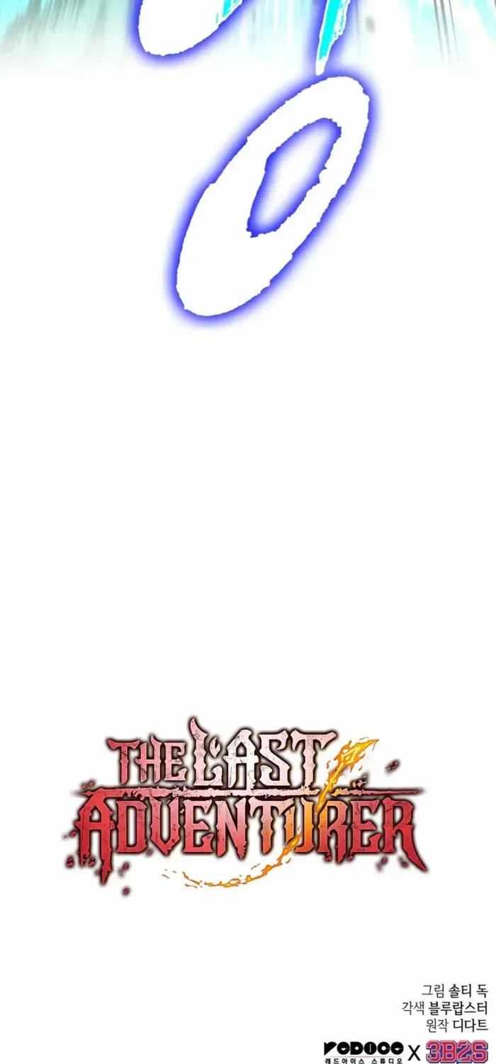 Read The Last Adventurer chapter 94 image 75 on Lezhin