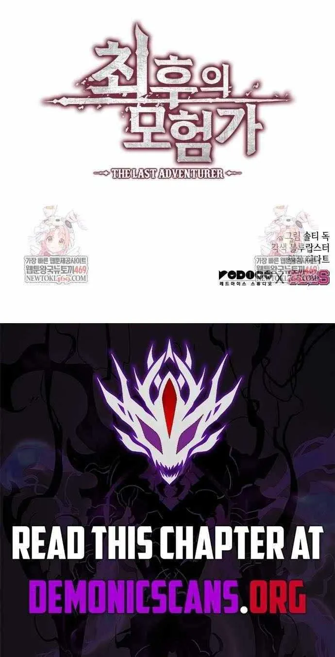 Read The Last Adventurer chapter 95 image 96 on Lezhin