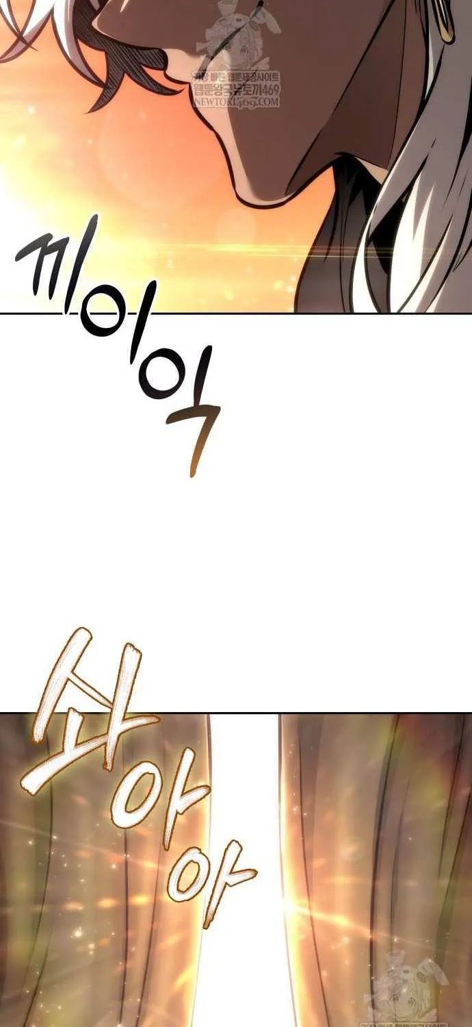 Read The Last Adventurer chapter 96 image 2 on Lezhin