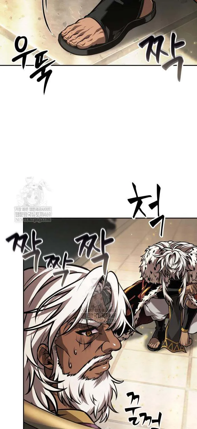 Read The Last Adventurer chapter 96 image 8 on Lezhin