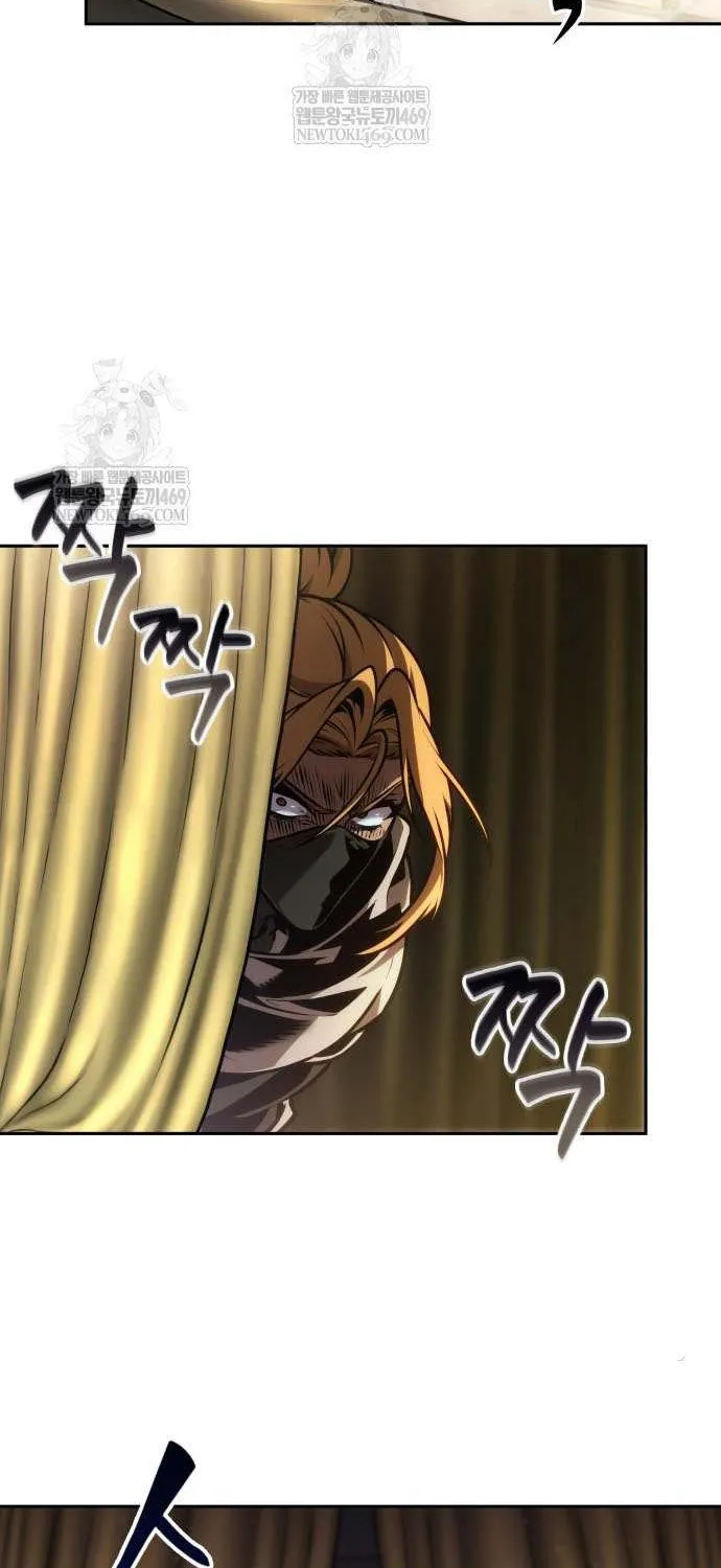 Read The Last Adventurer chapter 96 image 9 on Lezhin
