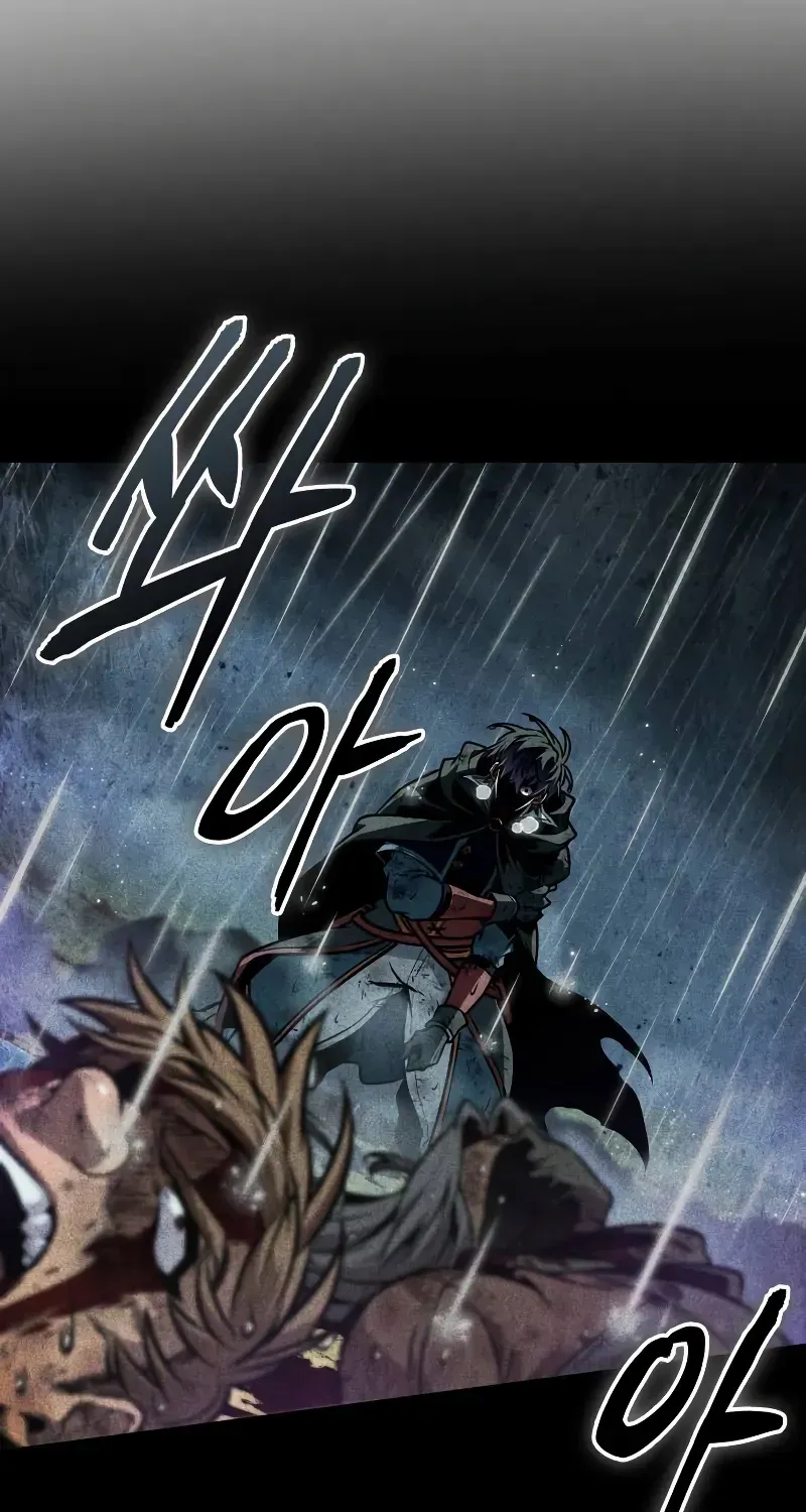 Read The Last Adventurer chapter 97 image 70 on Lezhin