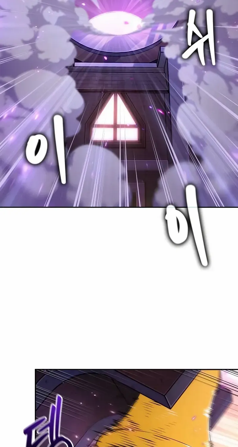 Read The Last Adventurer chapter 97 image 83 on Lezhin