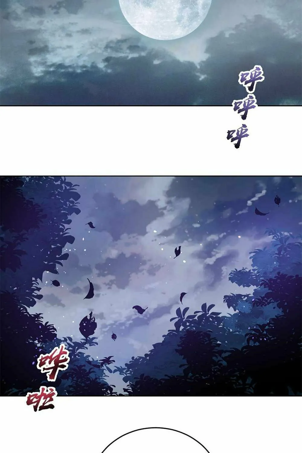 The Last Cultivator Chapter 1 page 15 - 