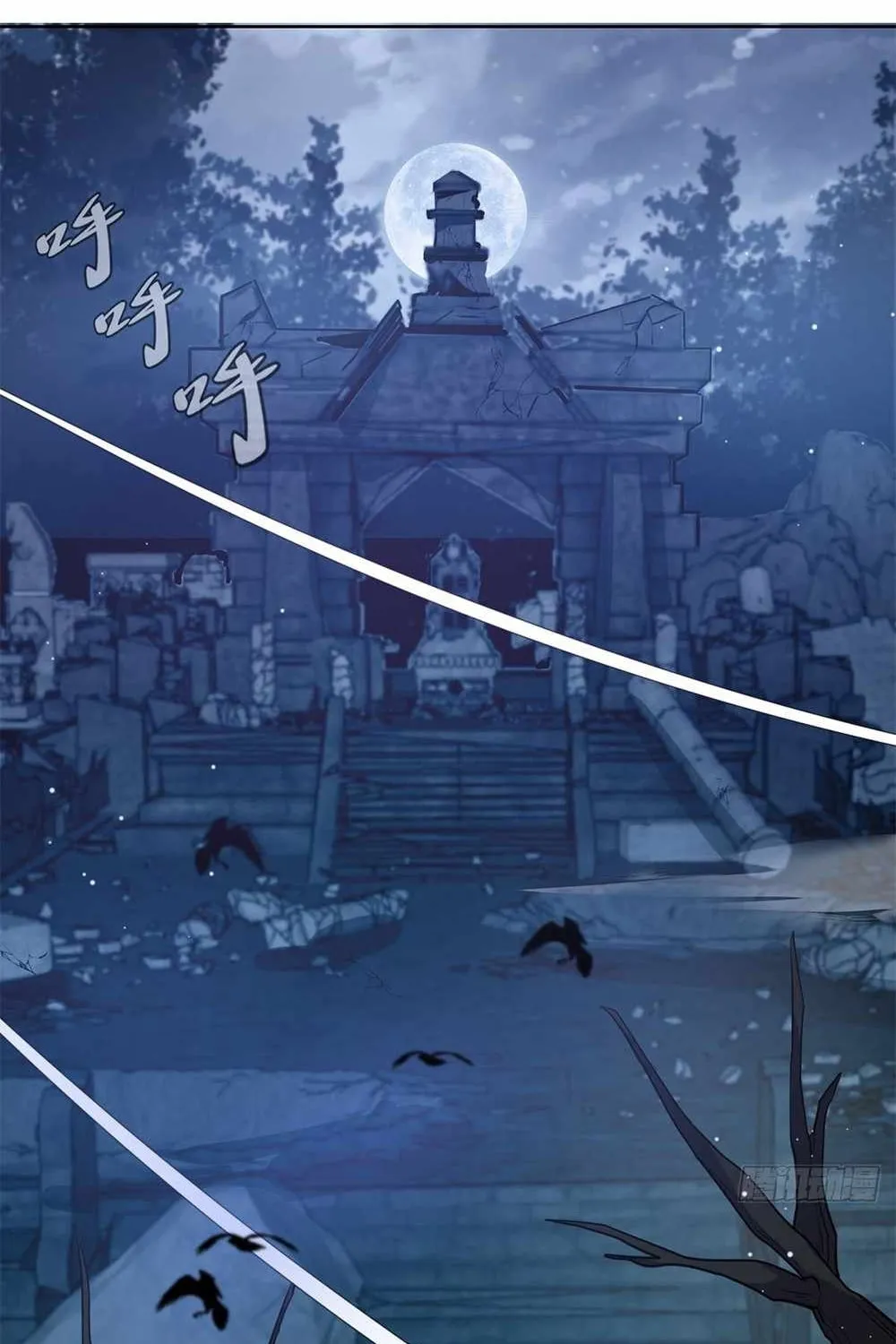 The Last Cultivator Chapter 1 page 75 - 
