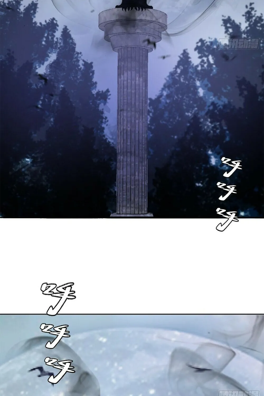 The Last Cultivator Chapter 10 page 57 - 