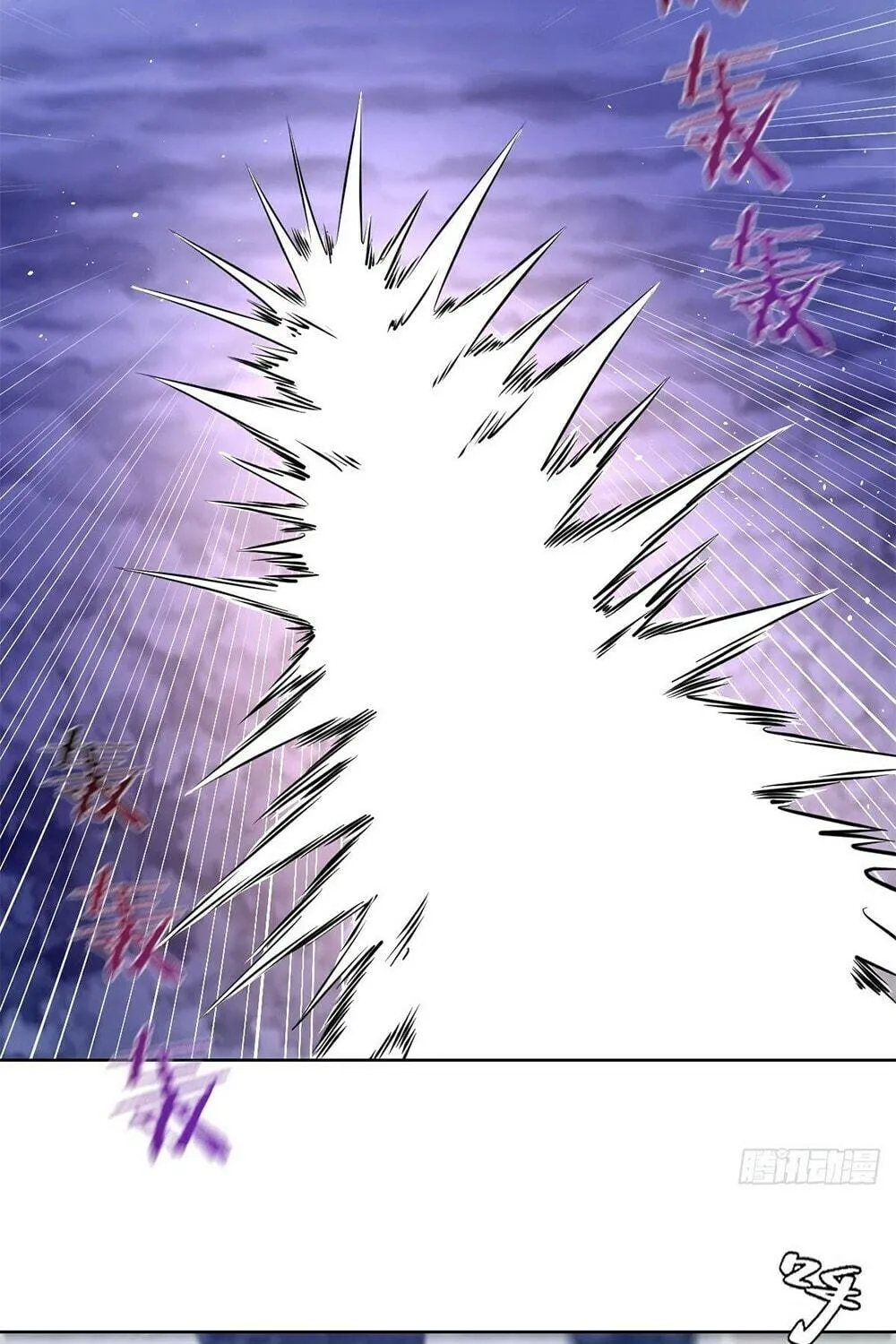 The Last Cultivator Chapter 11 page 21 - 
