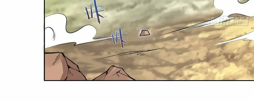 The Last Cultivator Chapter 13 page 57 - 