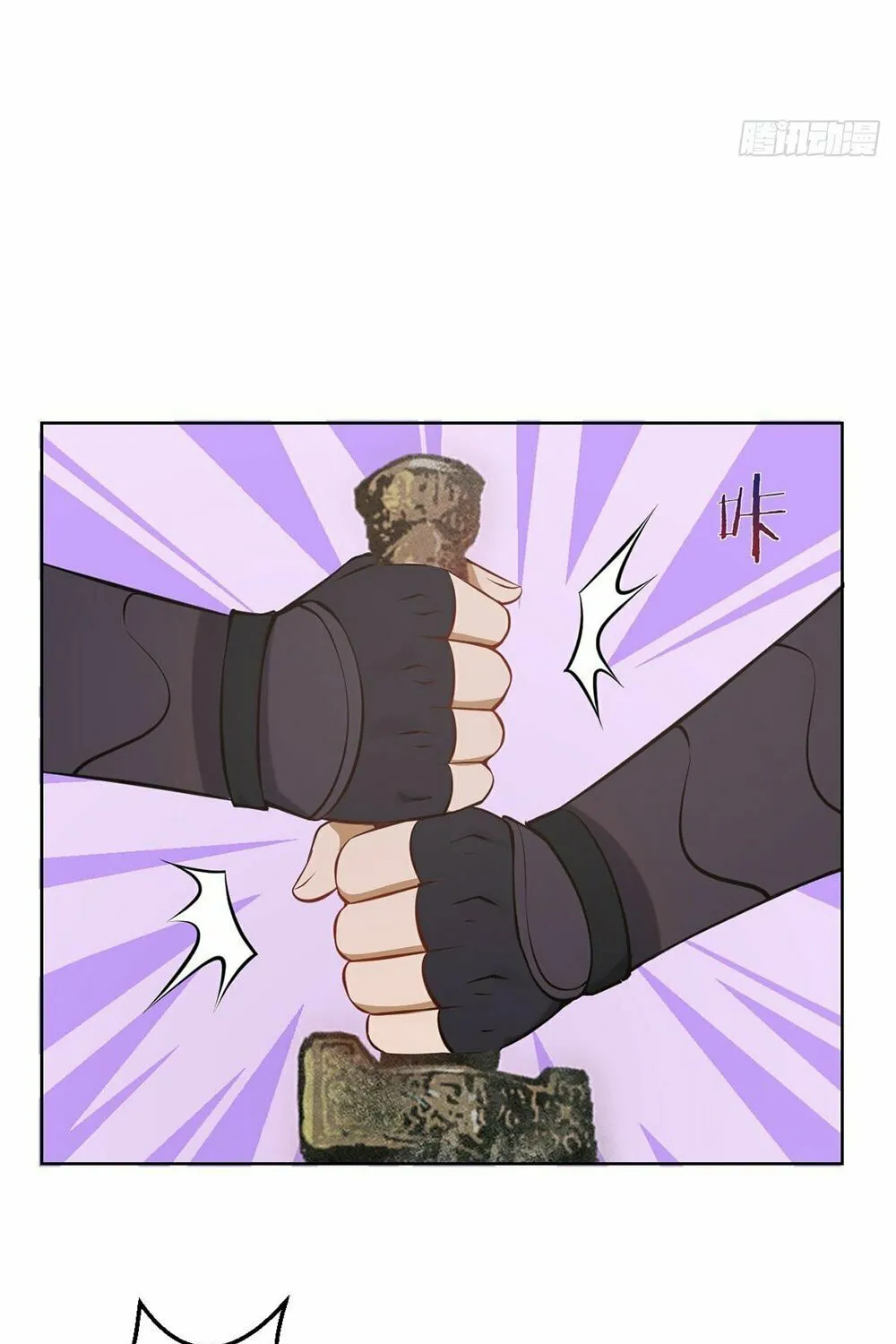 The Last Cultivator Chapter 14 page 16 - 