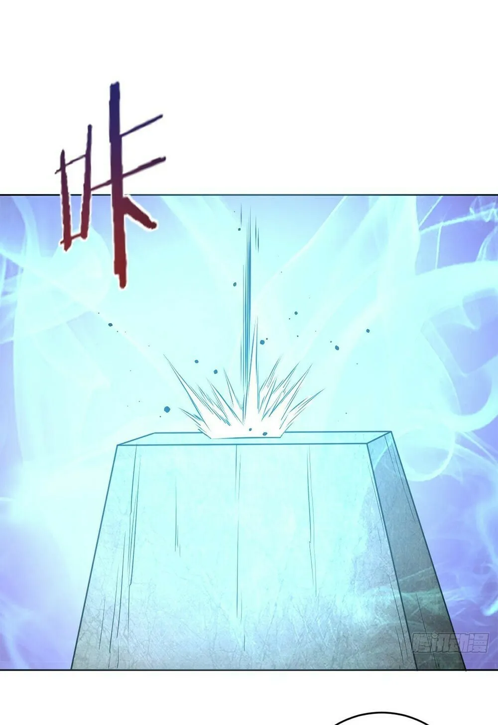 The Last Cultivator Chapter 14 page 43 - 