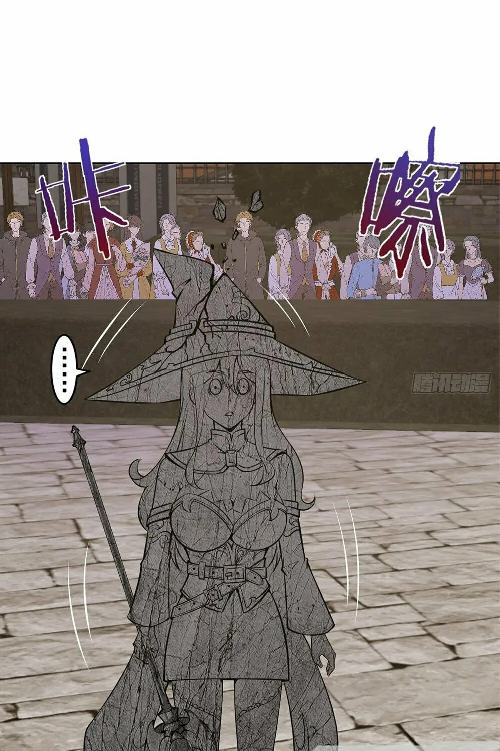 The Last Cultivator Chapter 14 page 69 - 