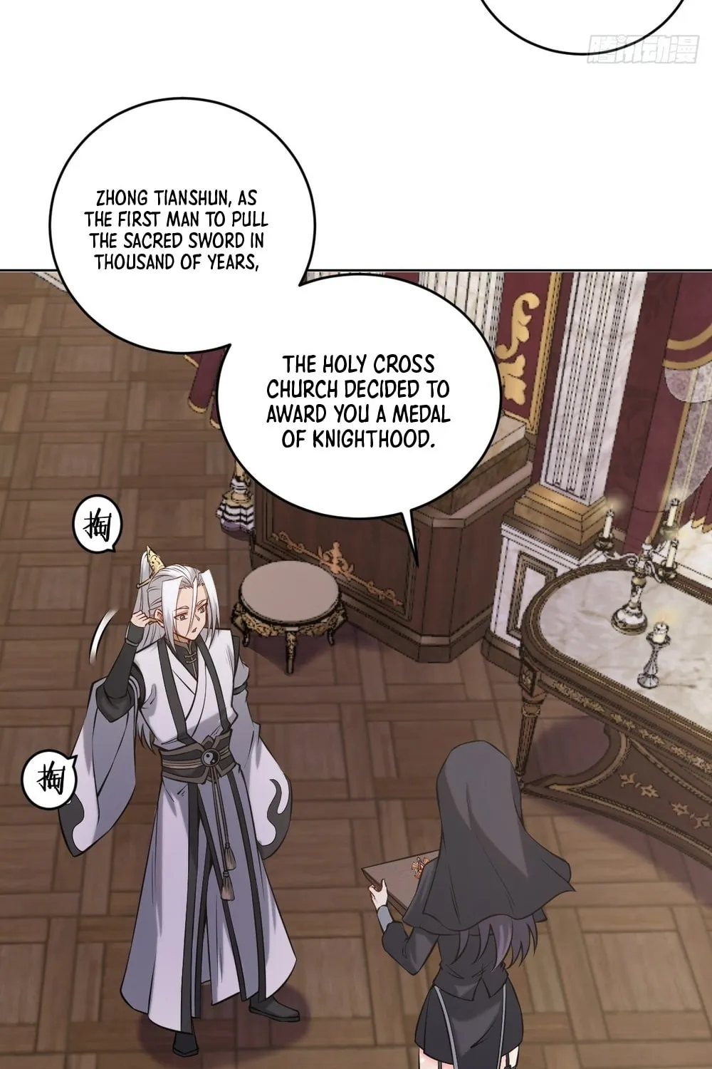 The Last Cultivator Chapter 16 page 57 - 