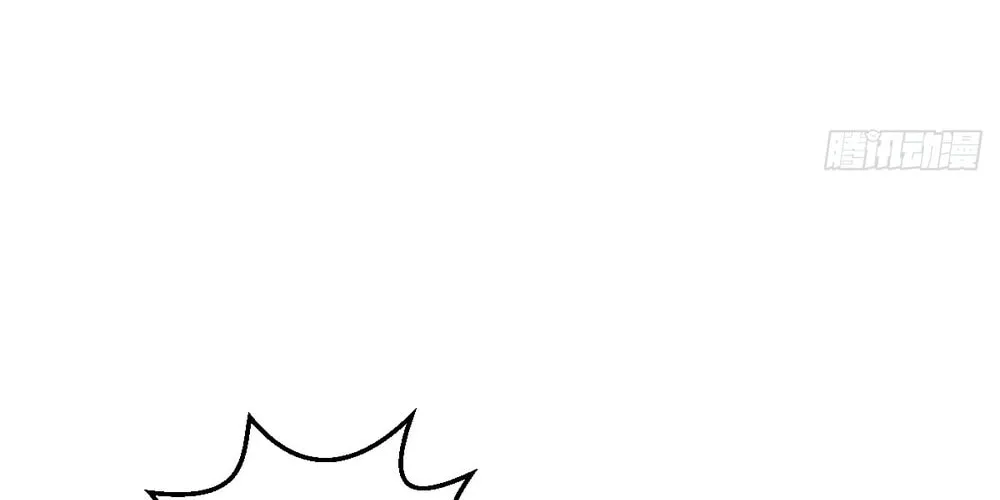 The Last Cultivator Chapter 16 page 82 - 