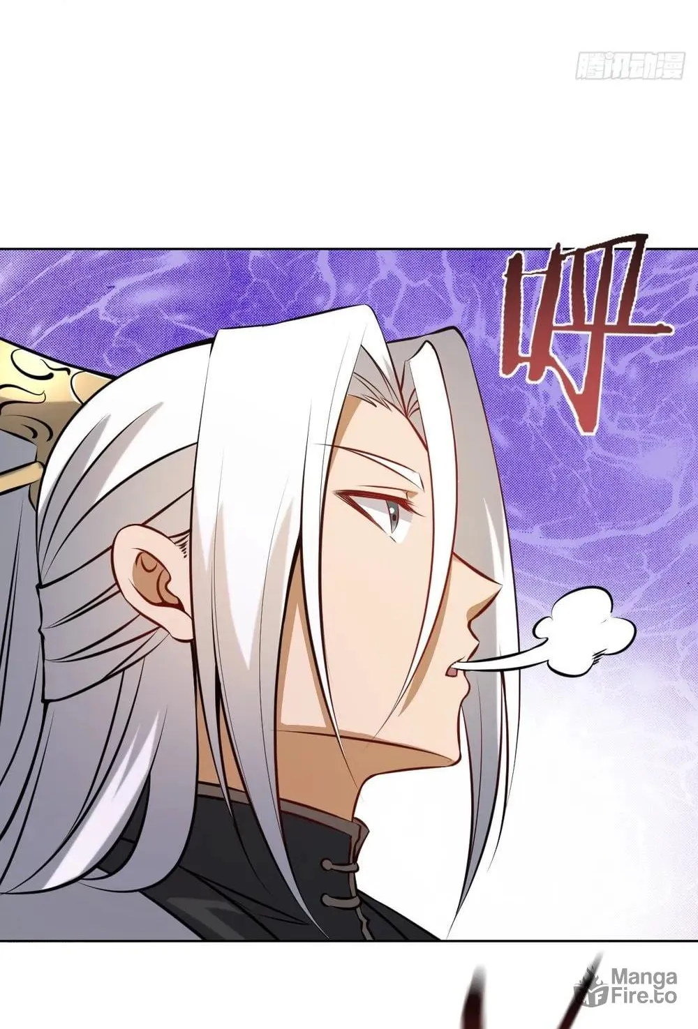 The Last Cultivator Chapter 17 page 18 - 
