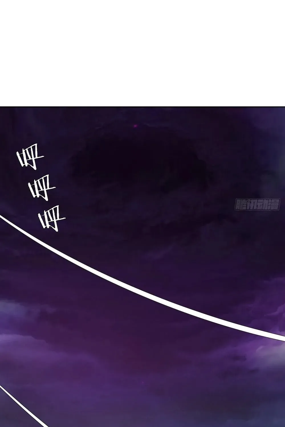 The Last Cultivator Chapter 18 page 59 - 