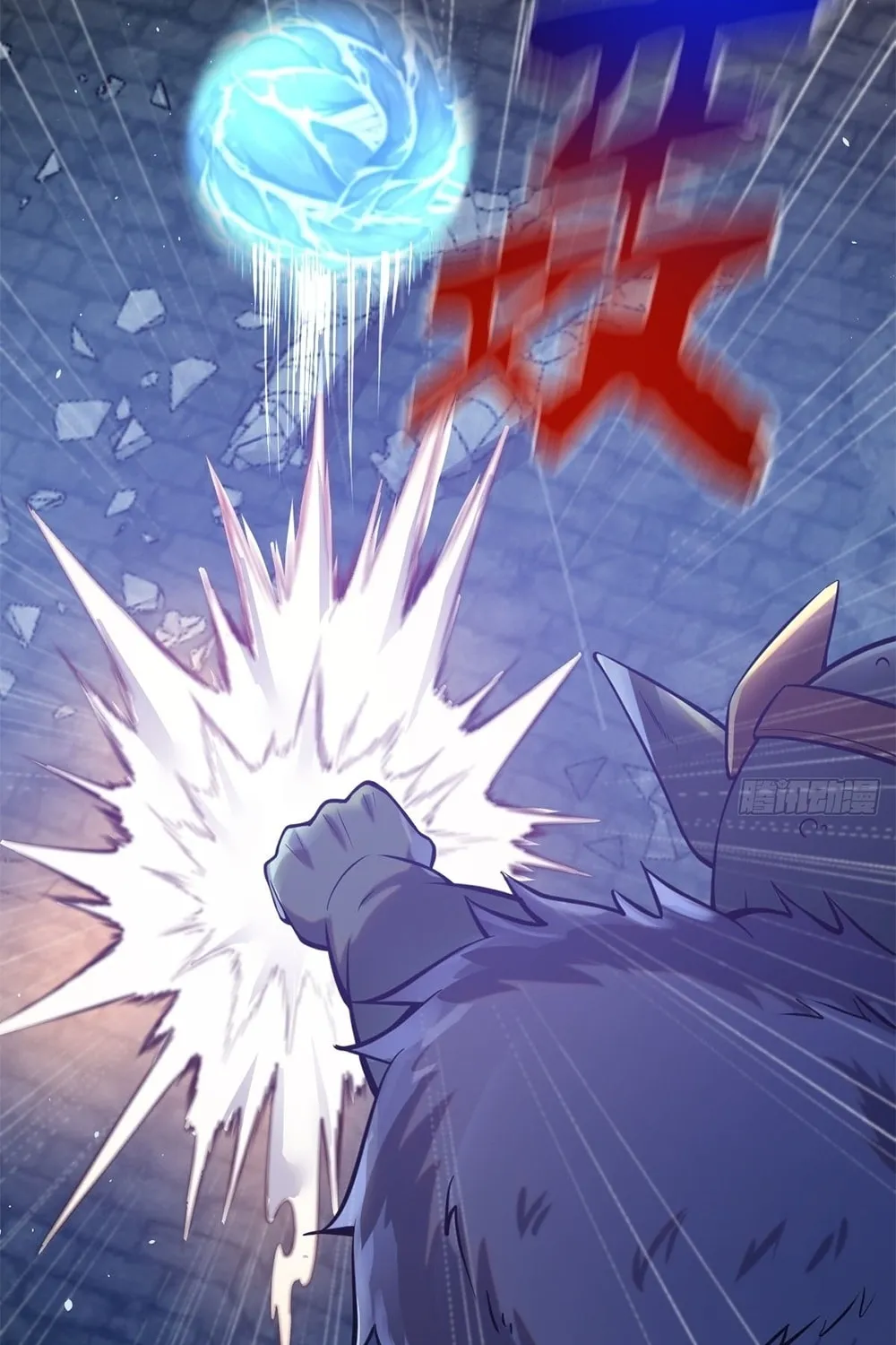 The Last Cultivator Chapter 2 page 51 - 