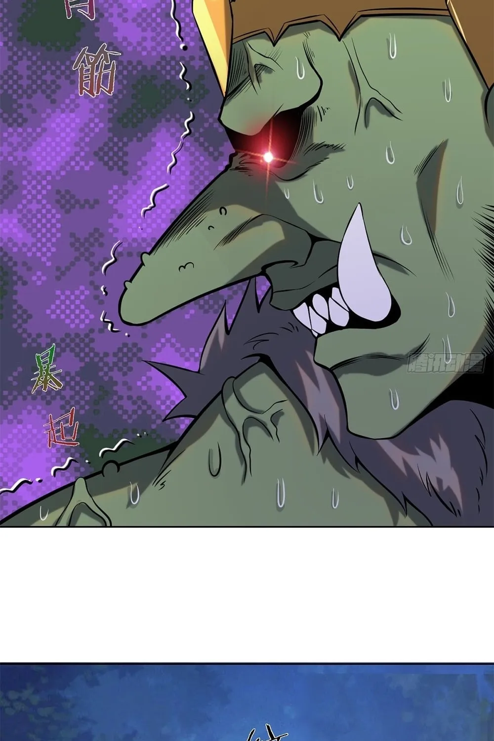The Last Cultivator Chapter 2 page 75 - 