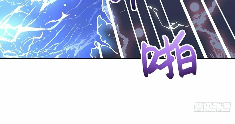 The Last Cultivator Chapter 20 page 12 - 