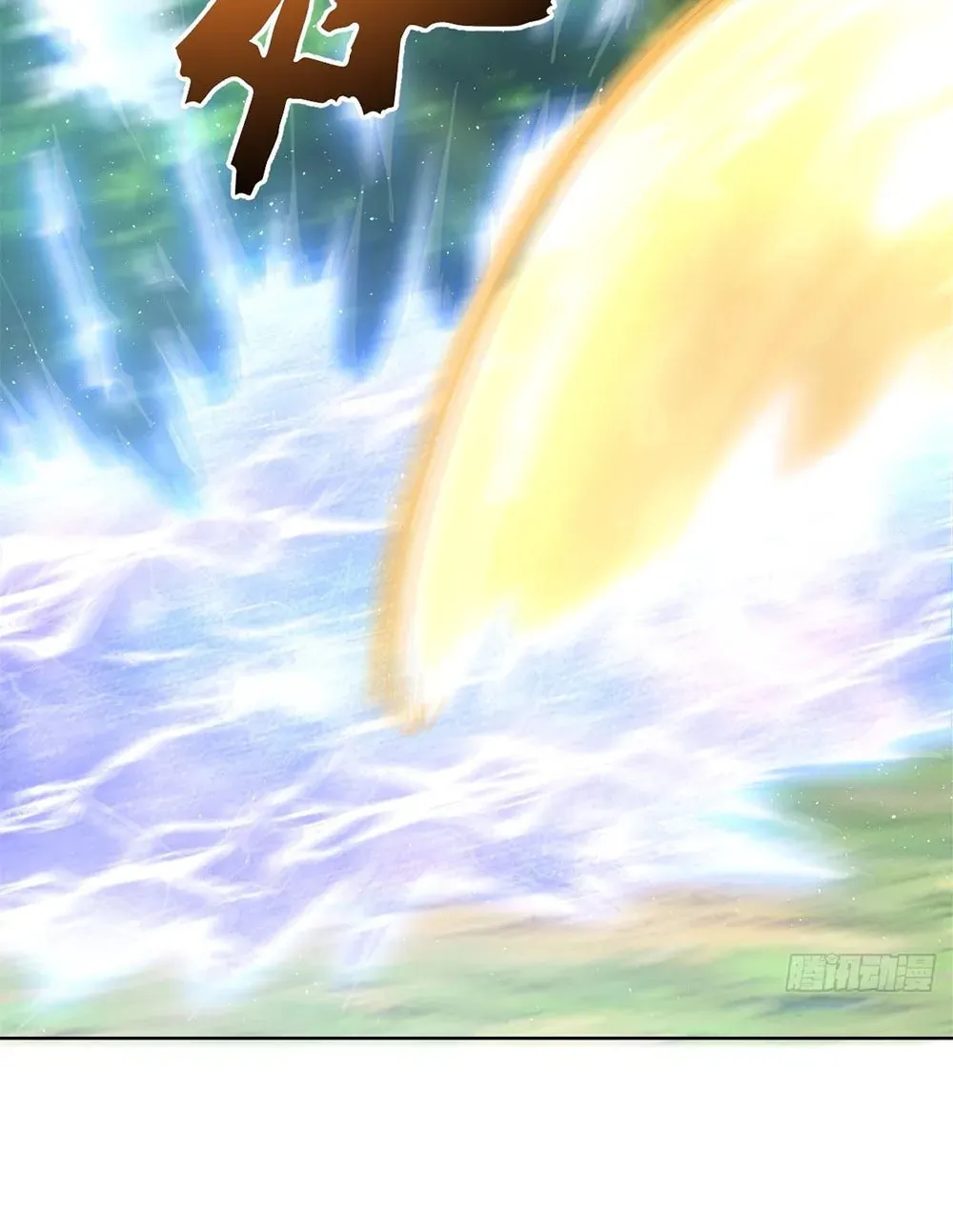 The Last Cultivator Chapter 20 page 24 - 
