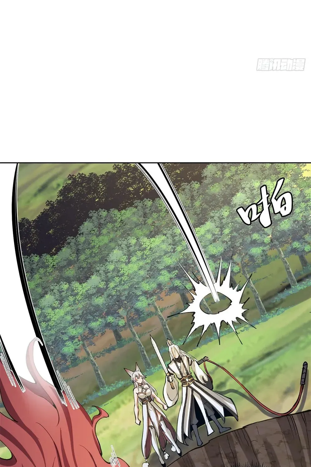 The Last Cultivator Chapter 20 page 55 - 
