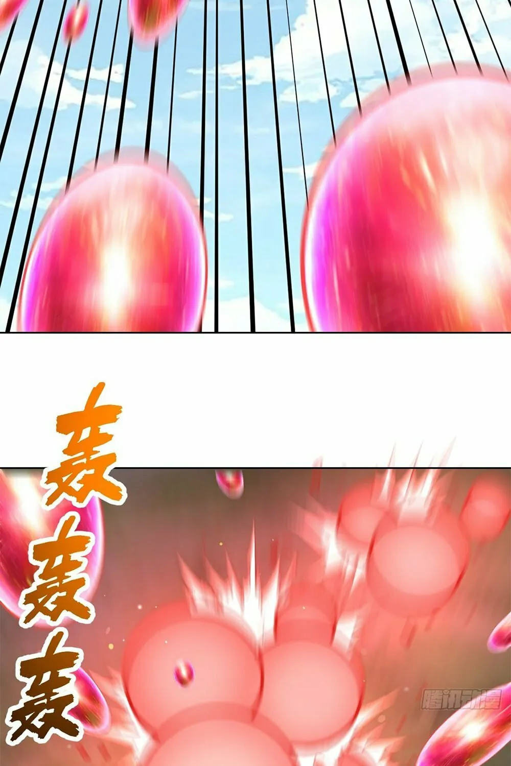 The Last Cultivator Chapter 21 page 18 - 