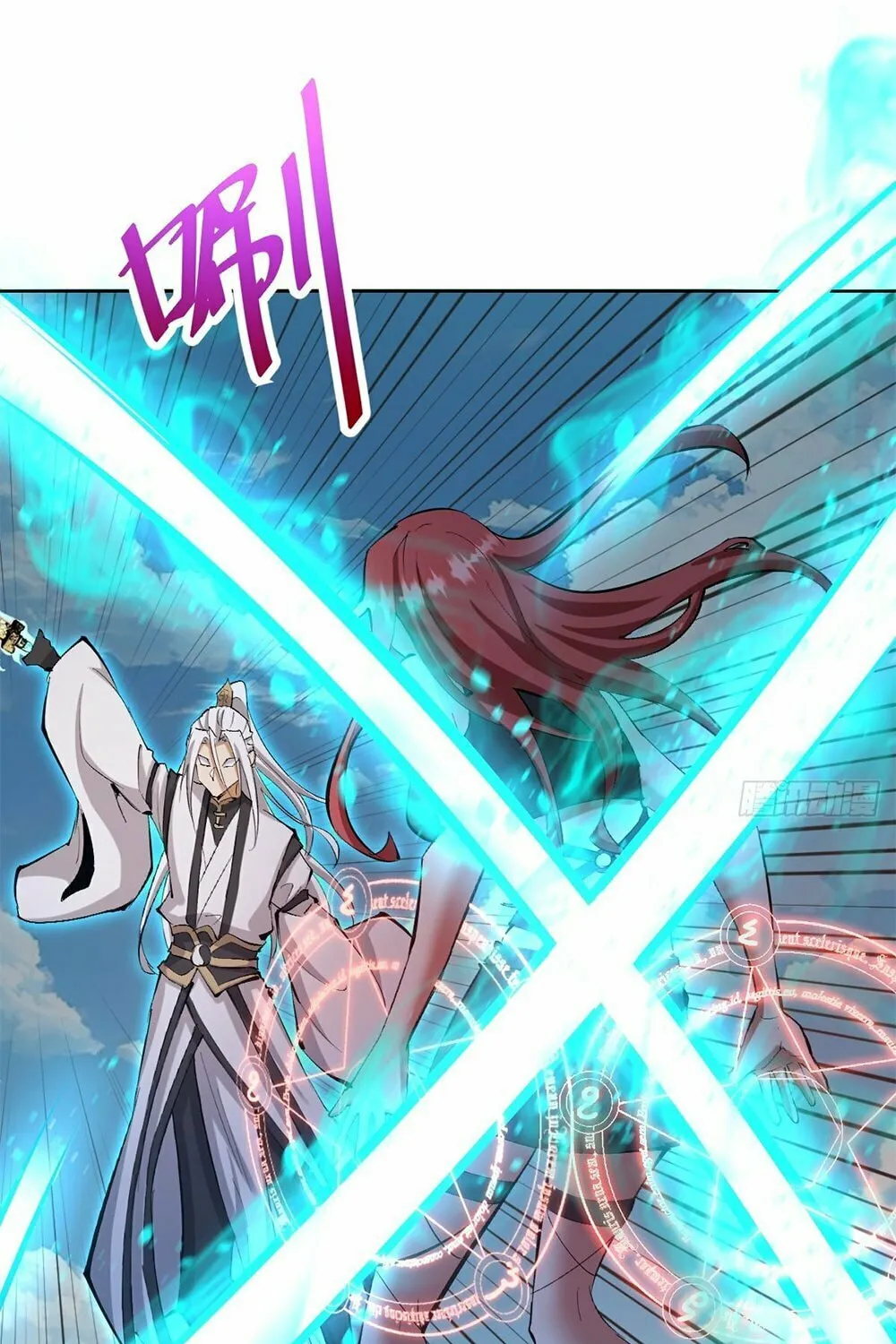 The Last Cultivator Chapter 21 page 33 - 