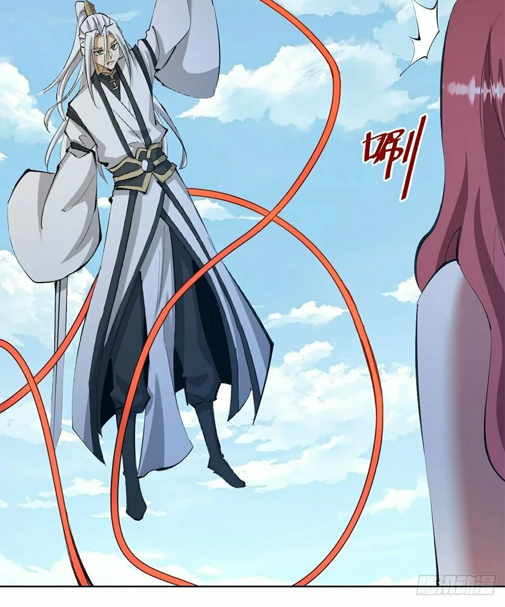 The Last Cultivator Chapter 21 page 40 - 