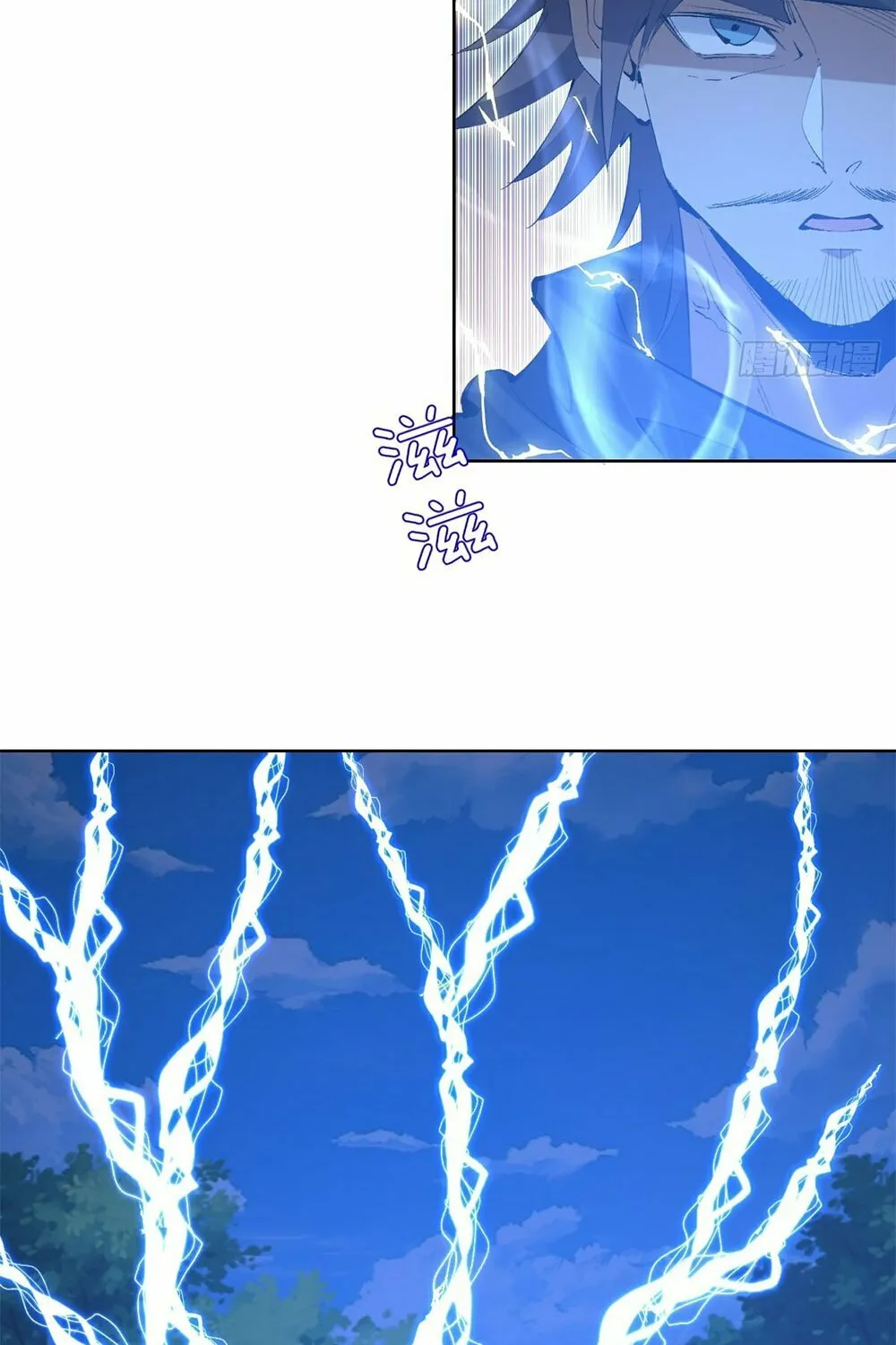 The Last Cultivator Chapter 21 page 53 - 