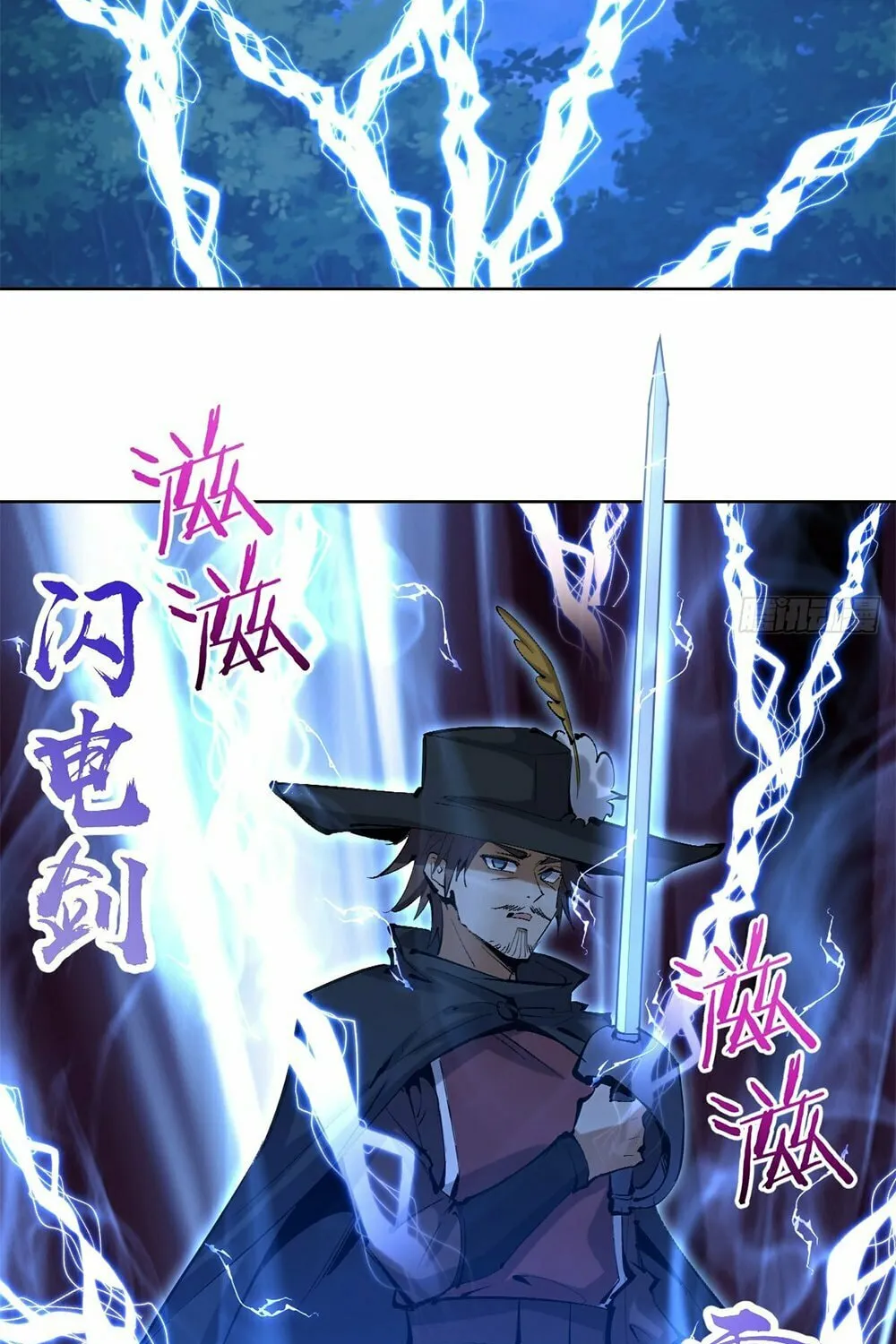 The Last Cultivator Chapter 21 page 54 - 