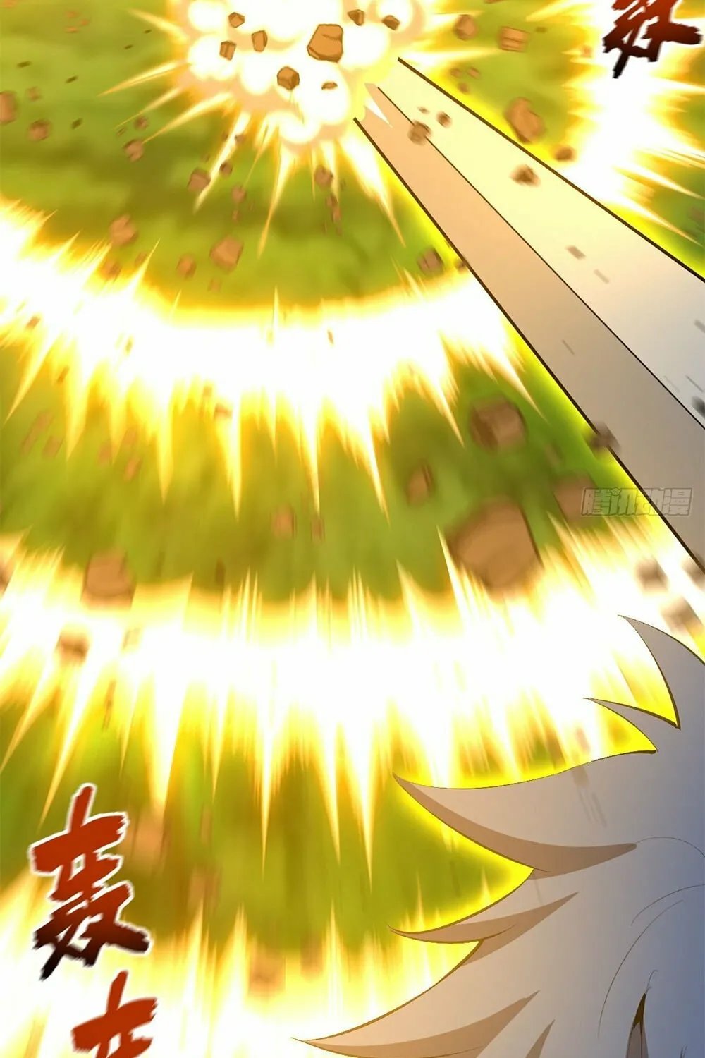 The Last Cultivator Chapter 21 page 64 - 