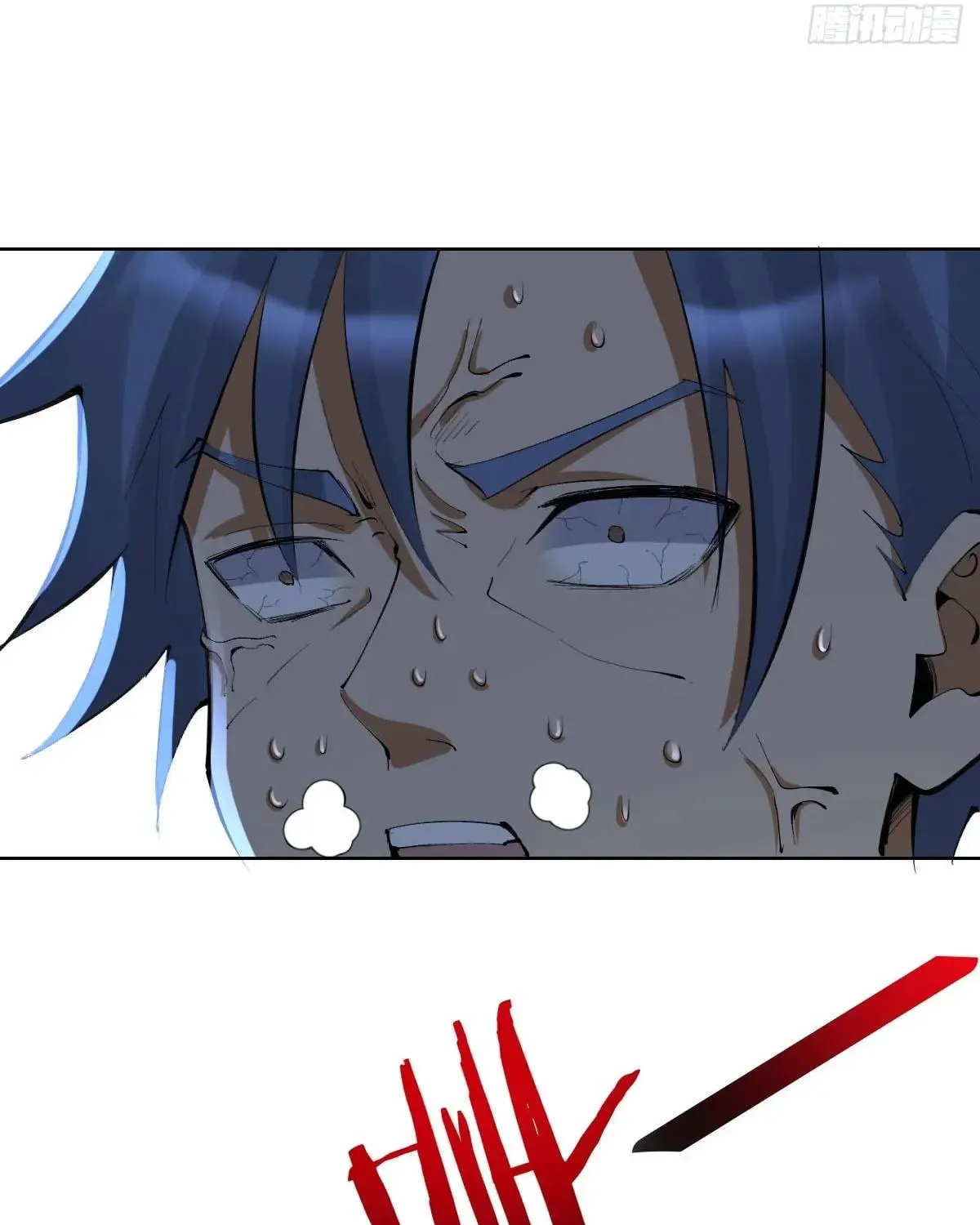 The Last Cultivator Chapter 22 page 18 - 