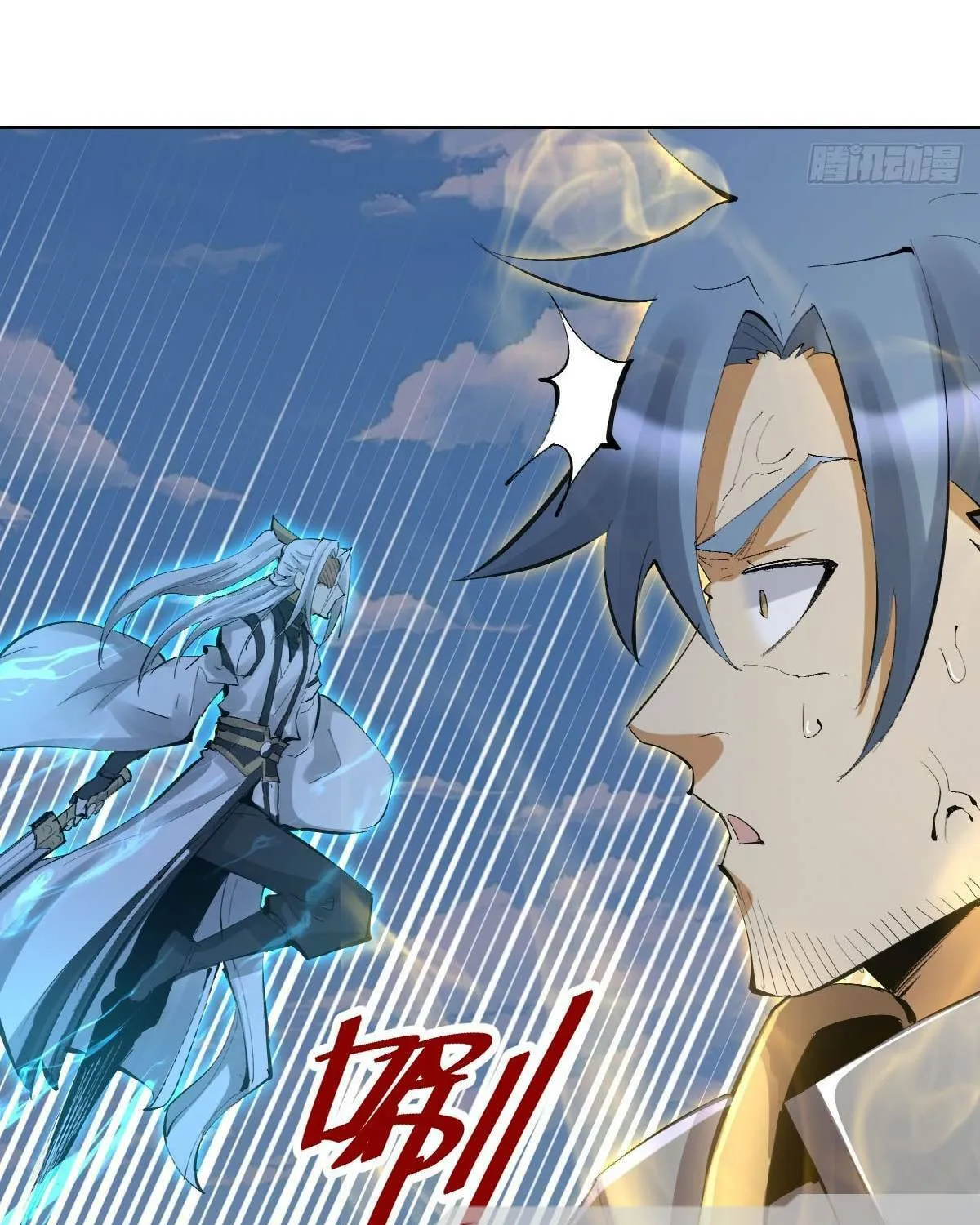 The Last Cultivator Chapter 22 page 9 - 