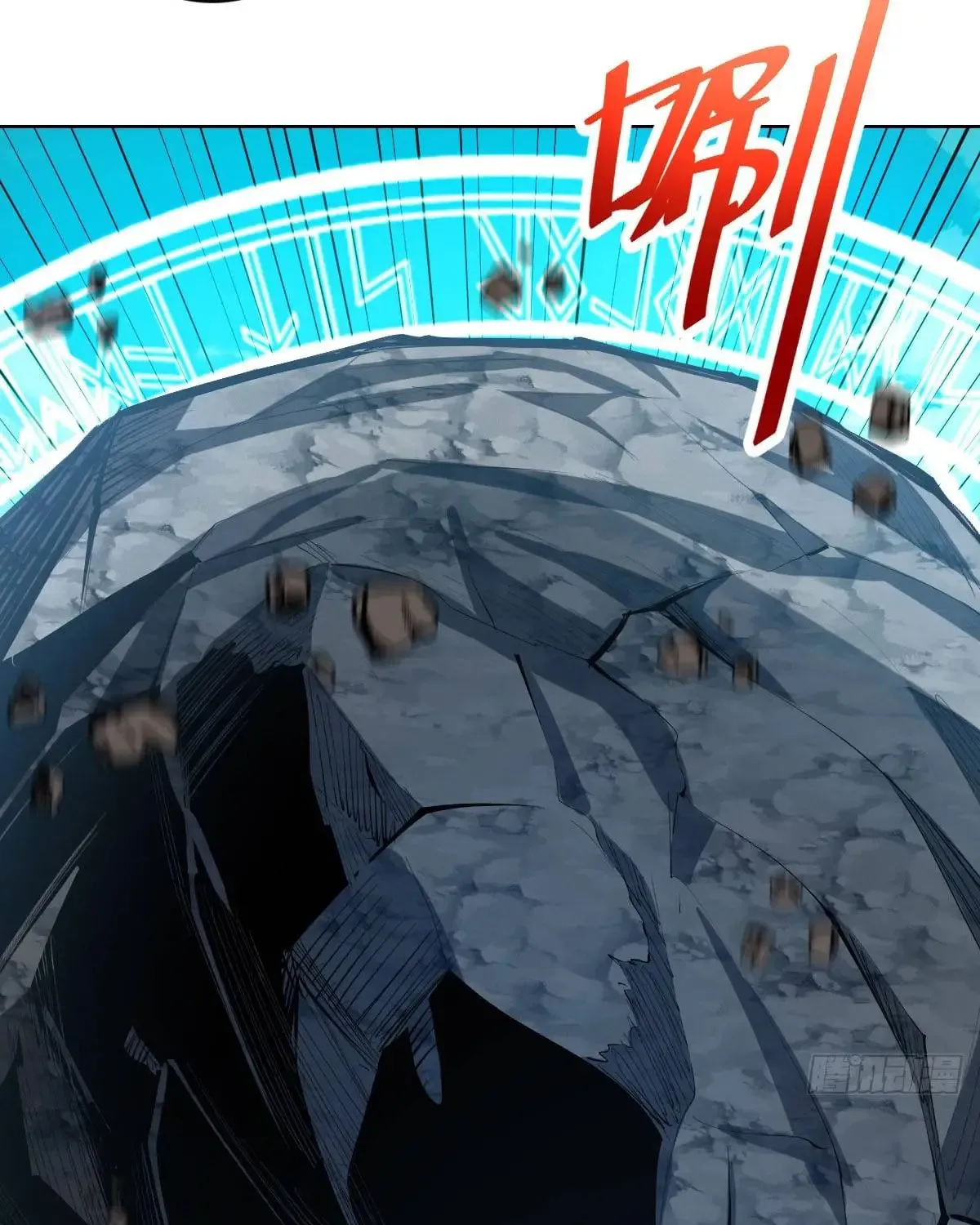 The Last Cultivator Chapter 23 page 20 - 