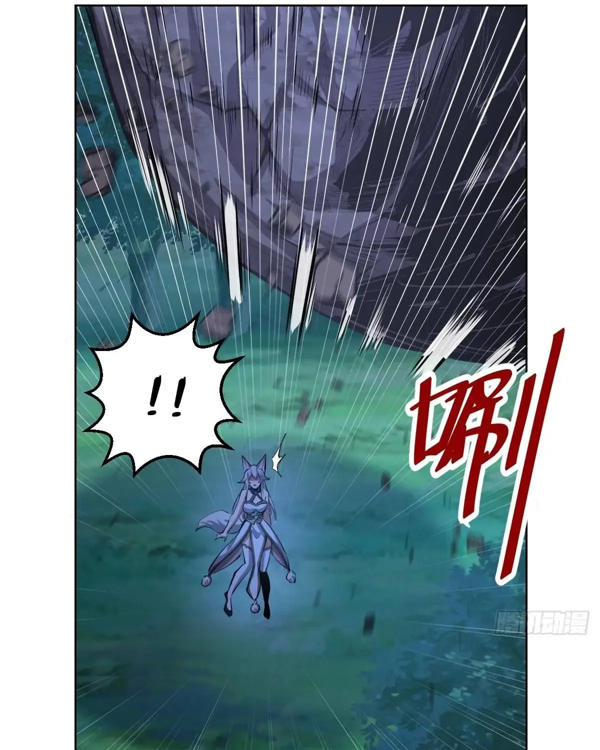 The Last Cultivator Chapter 23 page 51 - 