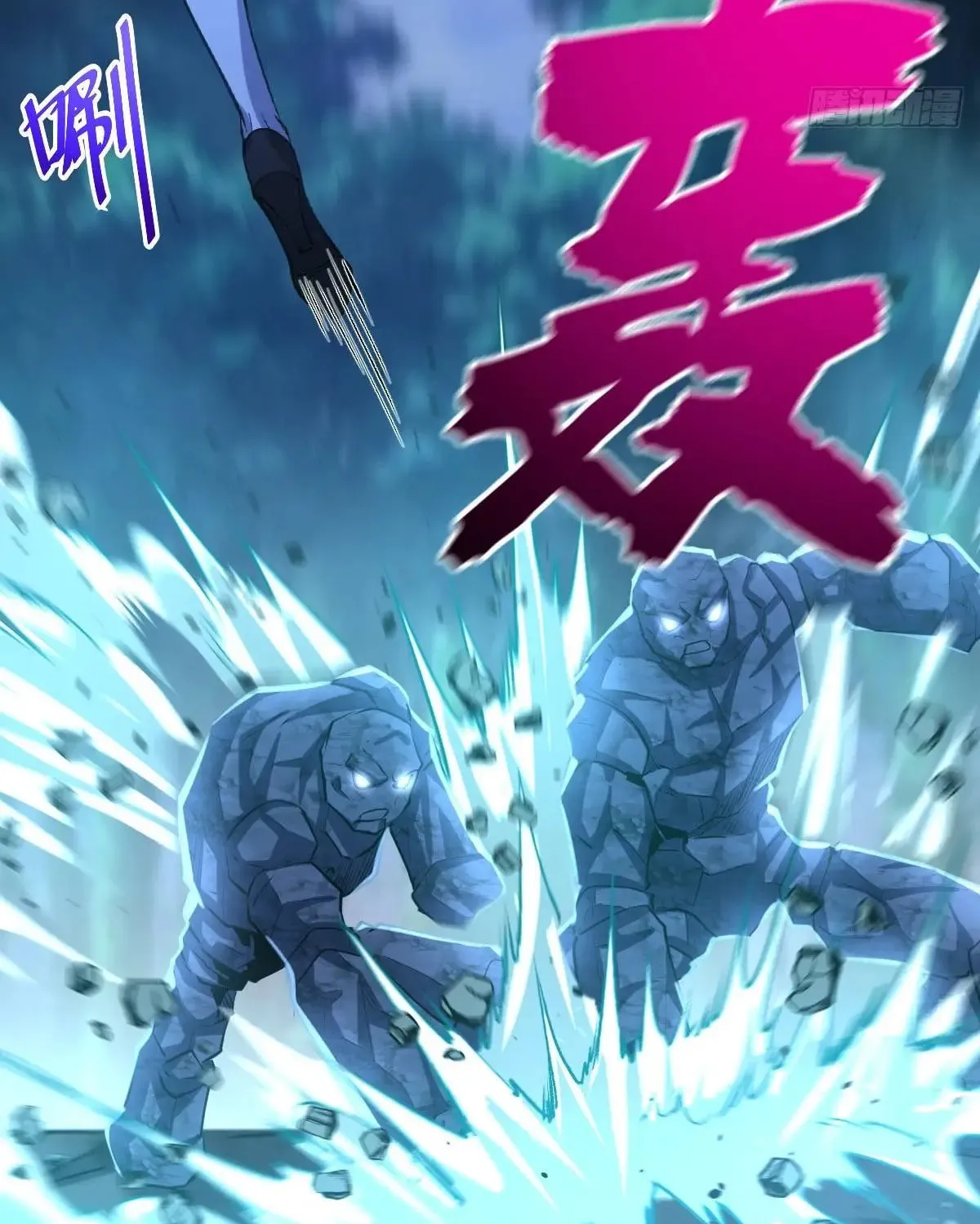 The Last Cultivator Chapter 23 page 61 - 