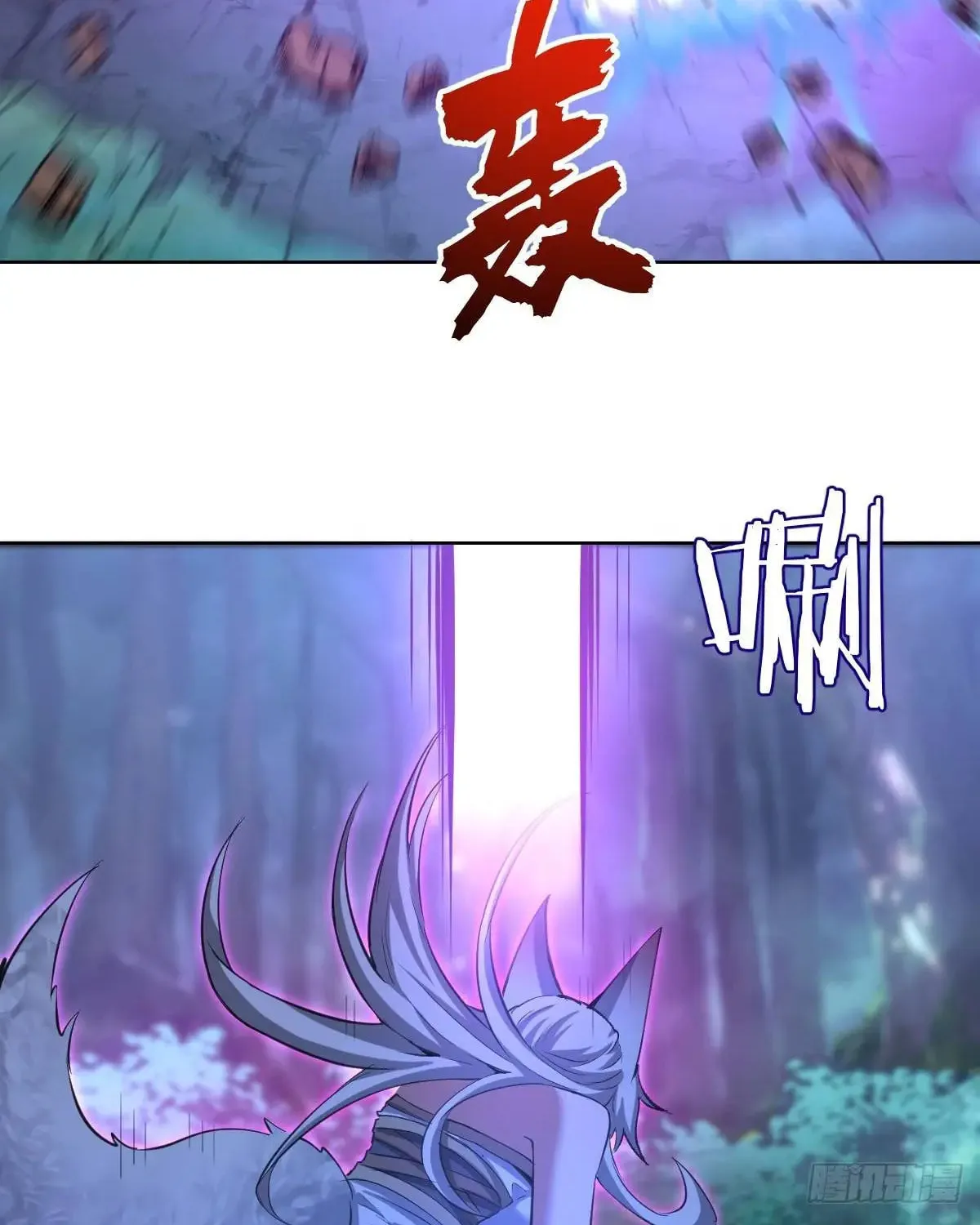 The Last Cultivator Chapter 23 page 68 - 