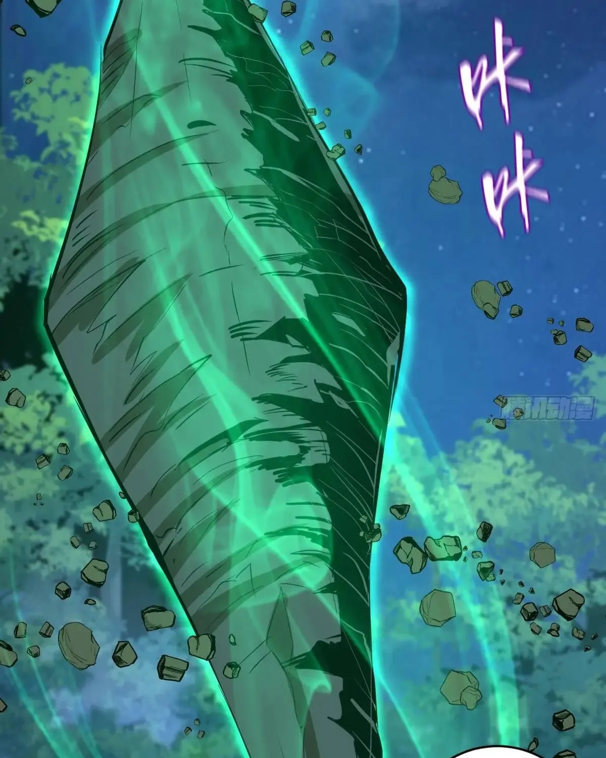 The Last Cultivator Chapter 24 page 43 - 