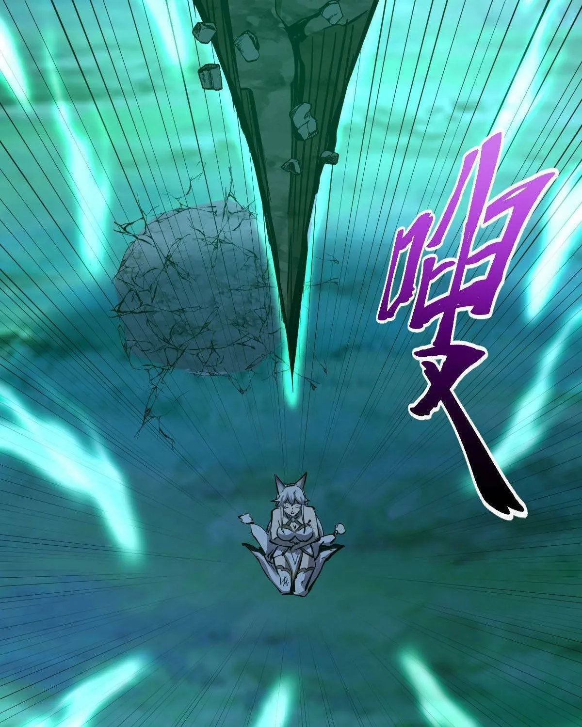 The Last Cultivator Chapter 25 page 17 - 
