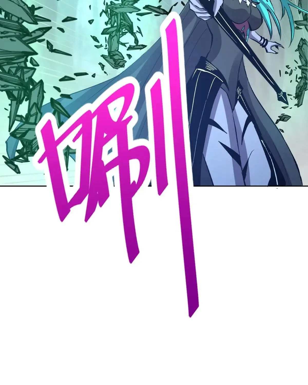 The Last Cultivator Chapter 25 page 56 - 