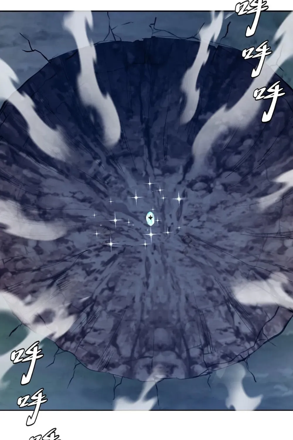The Last Cultivator Chapter 26 page 61 - 