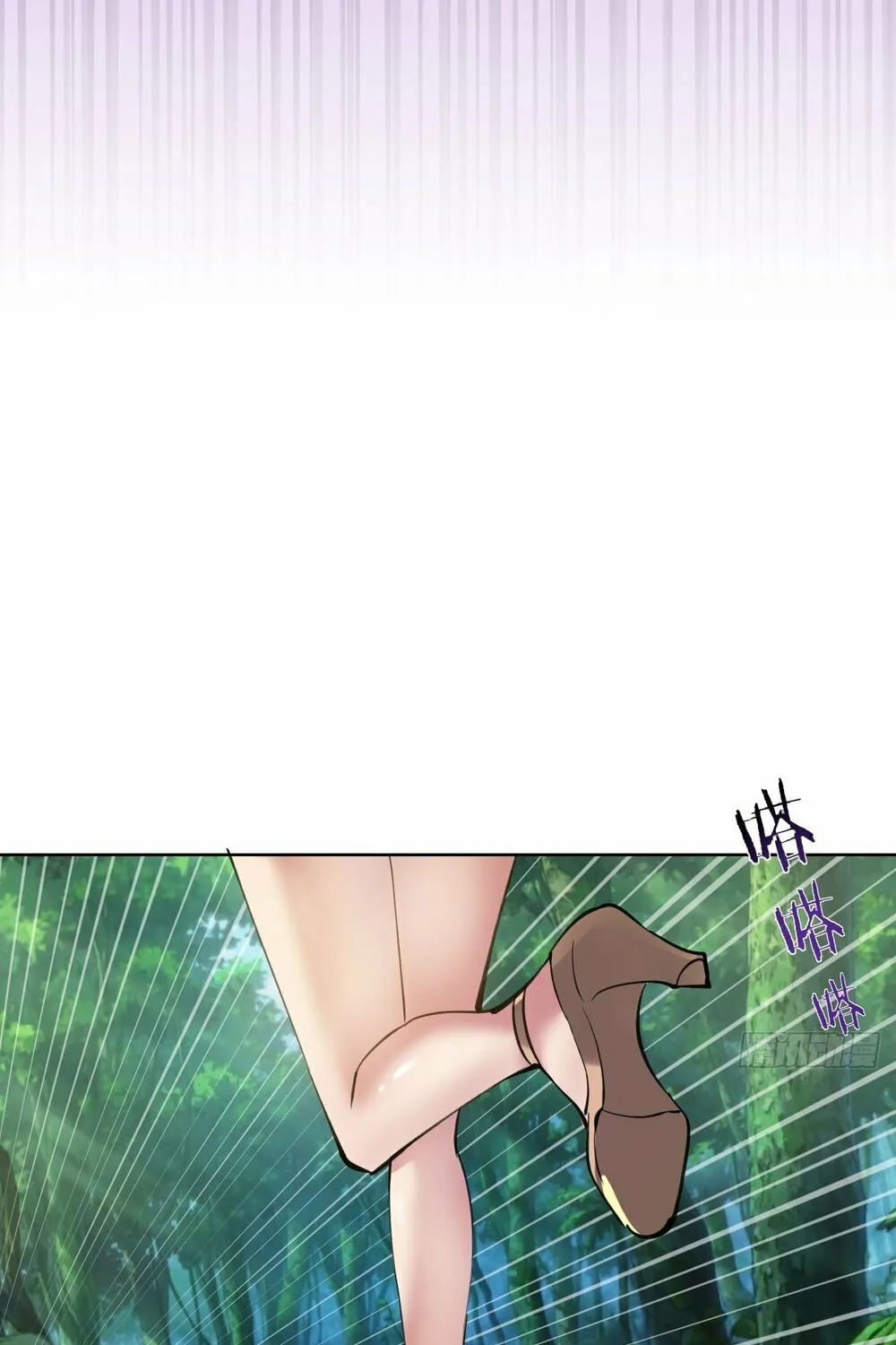 The Last Cultivator Chapter 27 page 48 - 