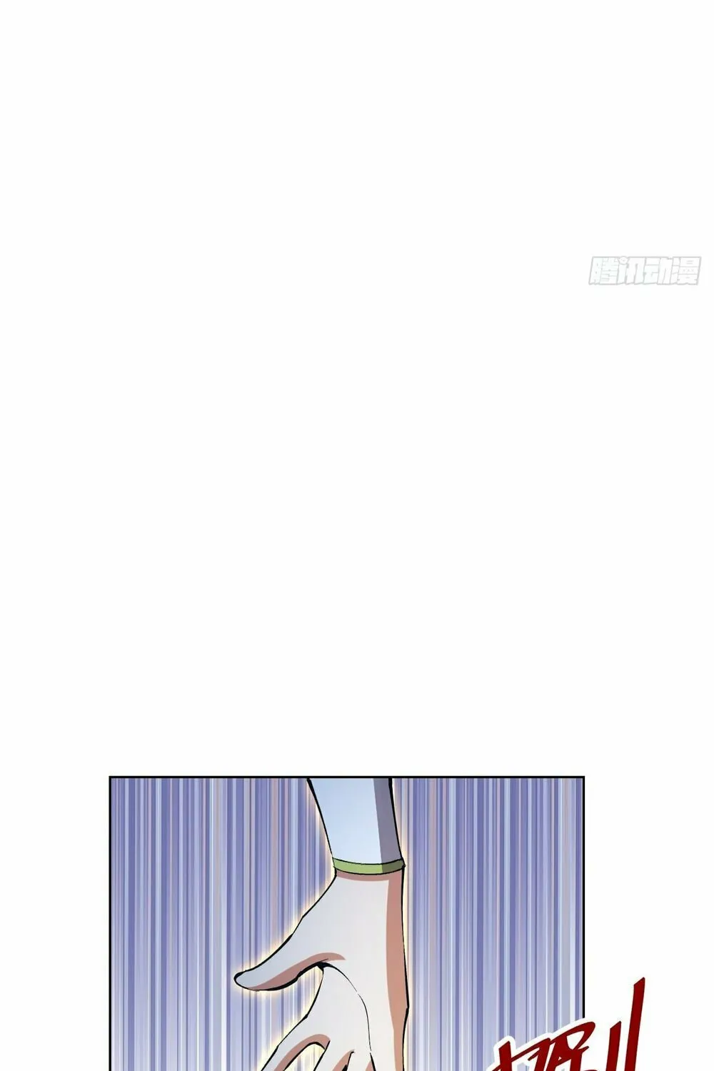 The Last Cultivator Chapter 28 page 3 - 