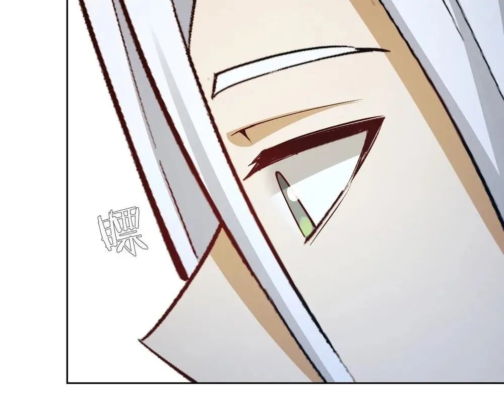 The Last Cultivator Chapter 28 page 40 - 