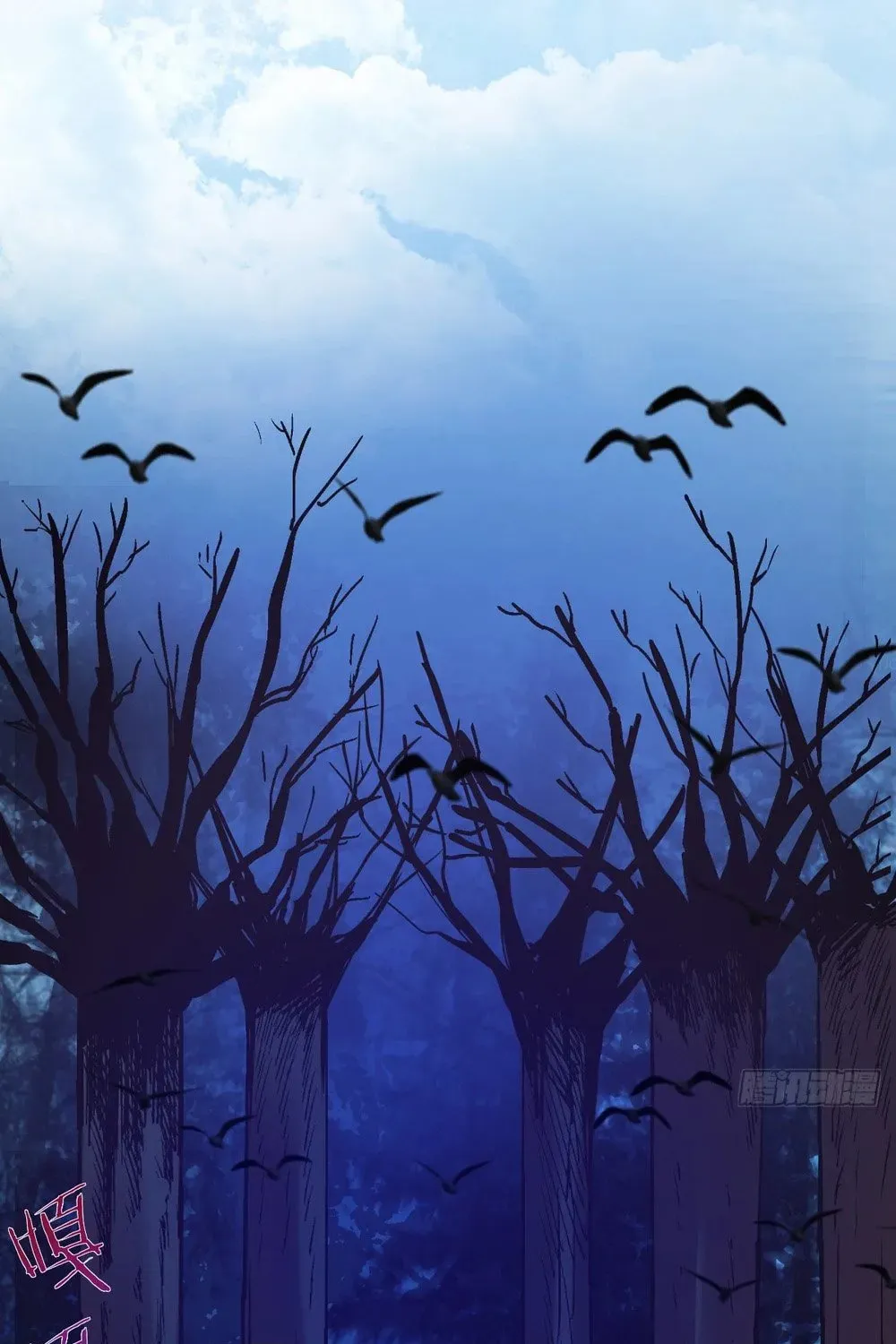 The Last Cultivator Chapter 29 page 43 - 