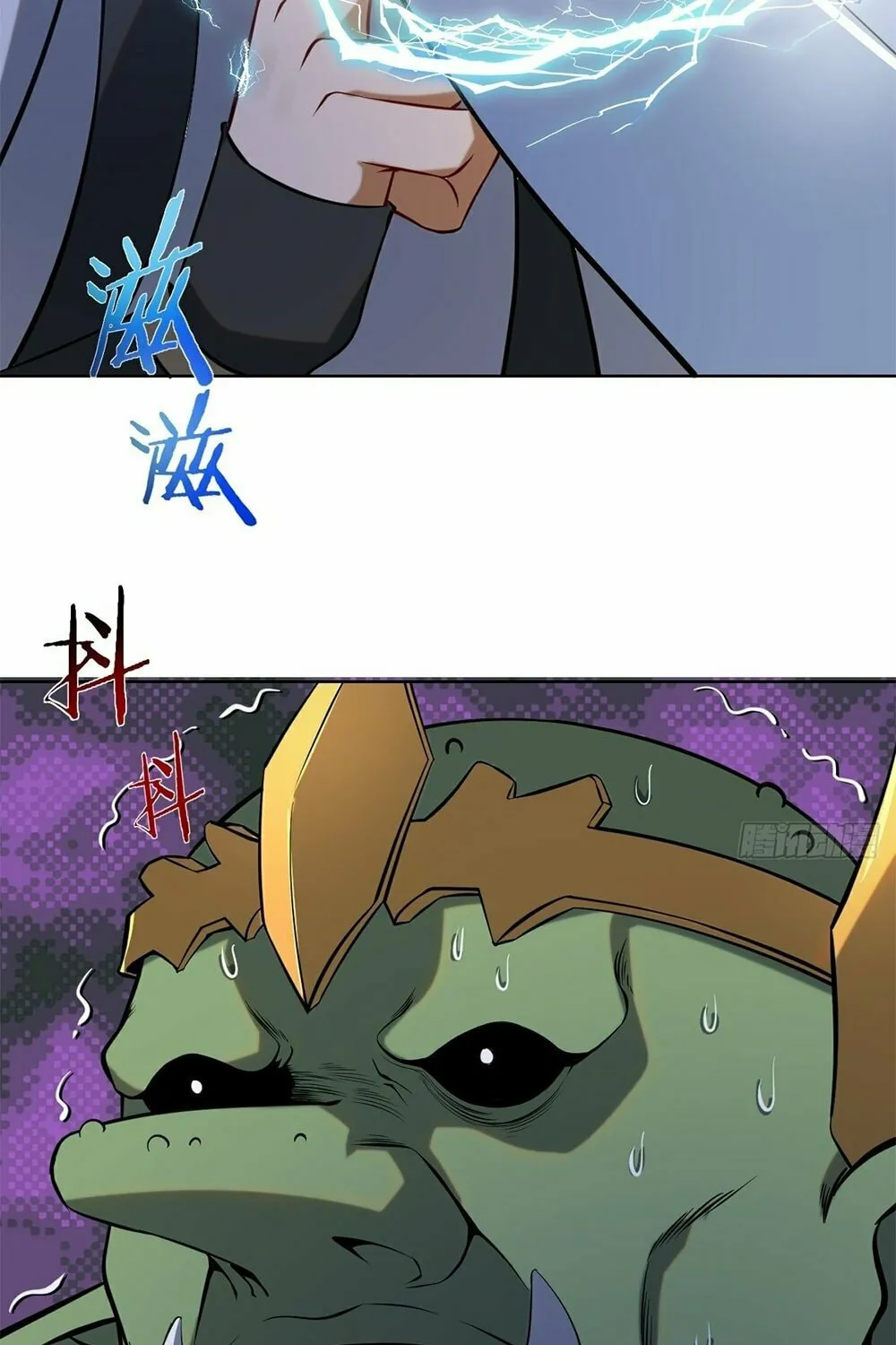 The Last Cultivator Chapter 3 page 15 - 