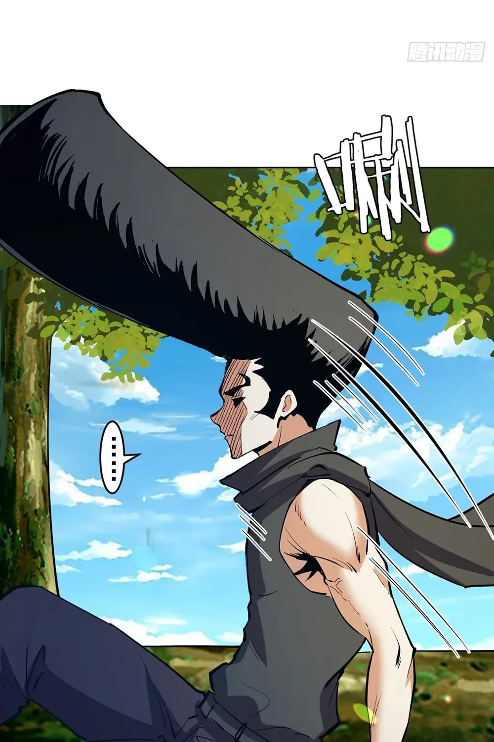 The Last Cultivator Chapter 32 page 17 - 