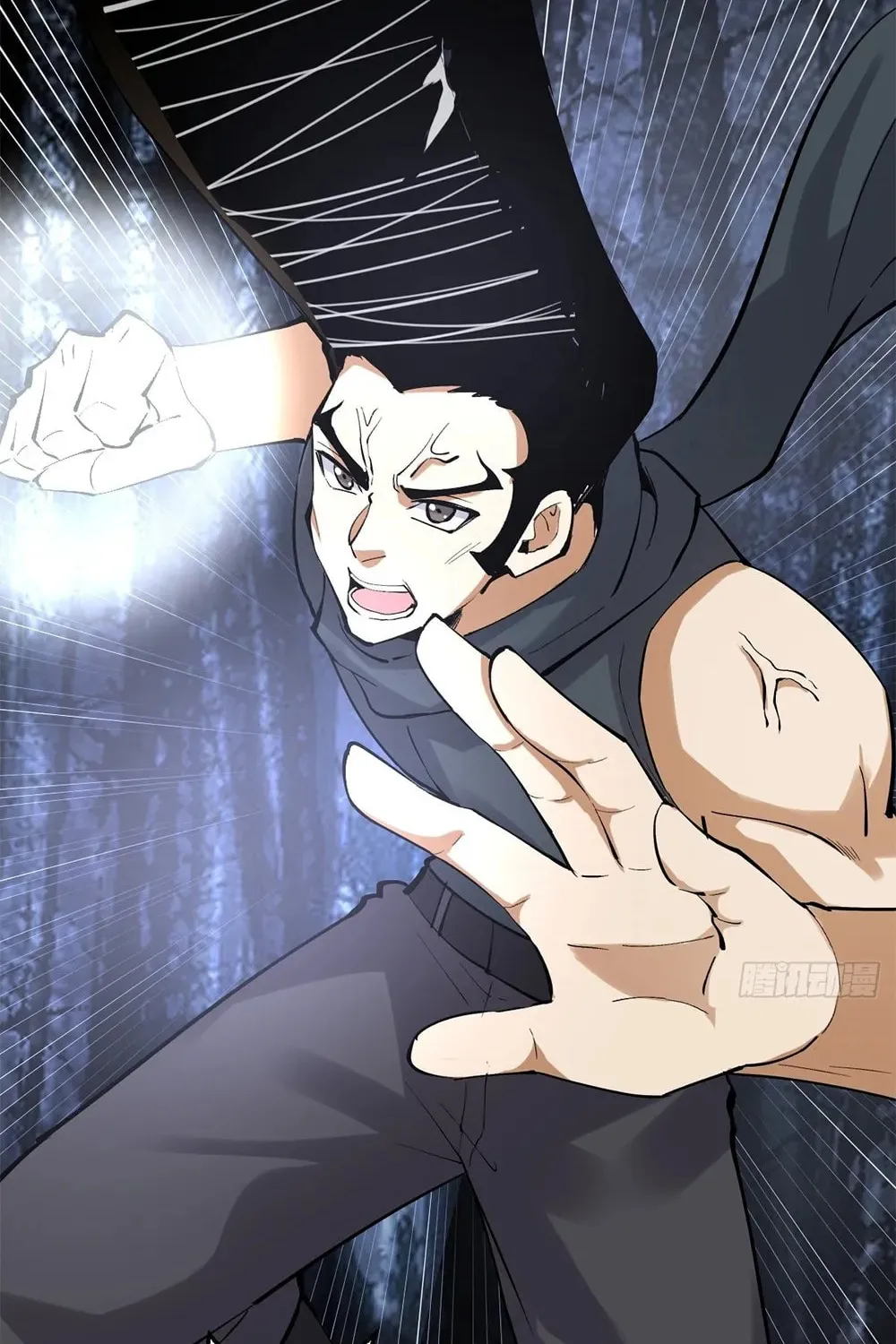 The Last Cultivator Chapter 33 page 17 - 