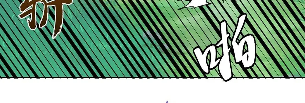 The Last Cultivator Chapter 33 page 40 - 